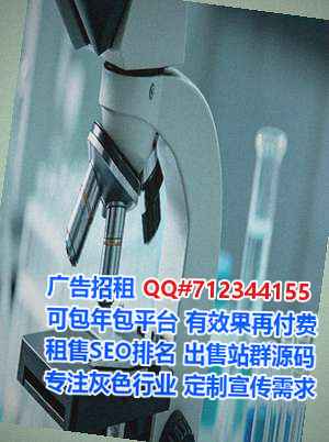 元宝山代母传媒公司